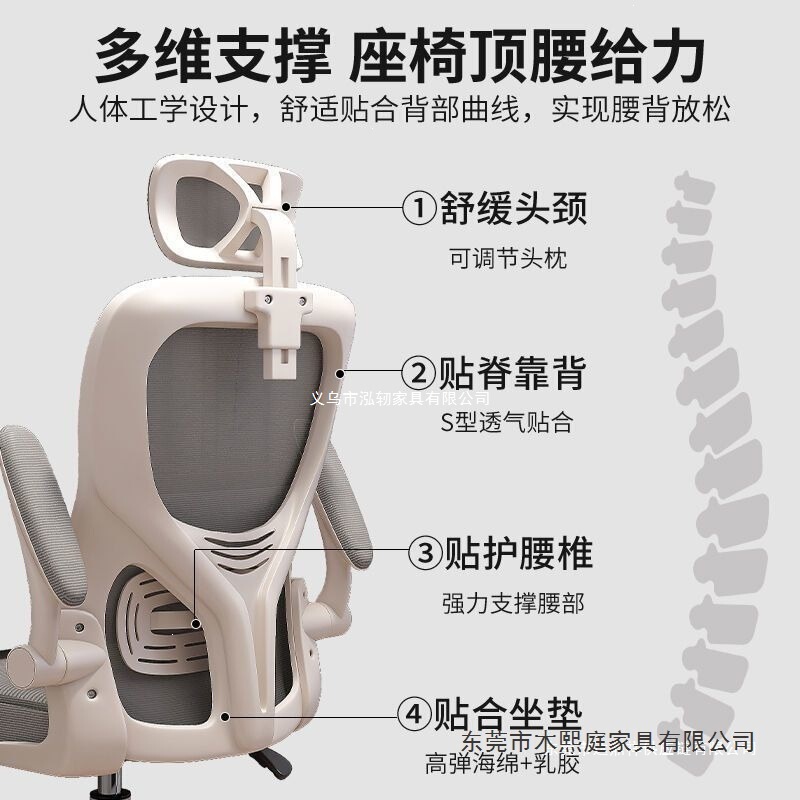 Comfortable computer chair for long hours of sitting, suitable for home and office use, ideal for employees, dorm rooms, and gaming, ergonomic design for studying Comfortable computer chair for long hours of sitting, suitable for home and office use, ideal for employees, dorm rooms, and gaming, ergonomic design for studying