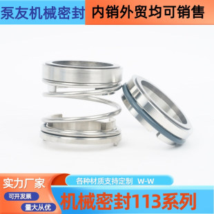 �Cе�ܷ�113-35/25/50/18/20/30/40/45/55ˮ���S���ܷ�Ȧ�S��ˮ��