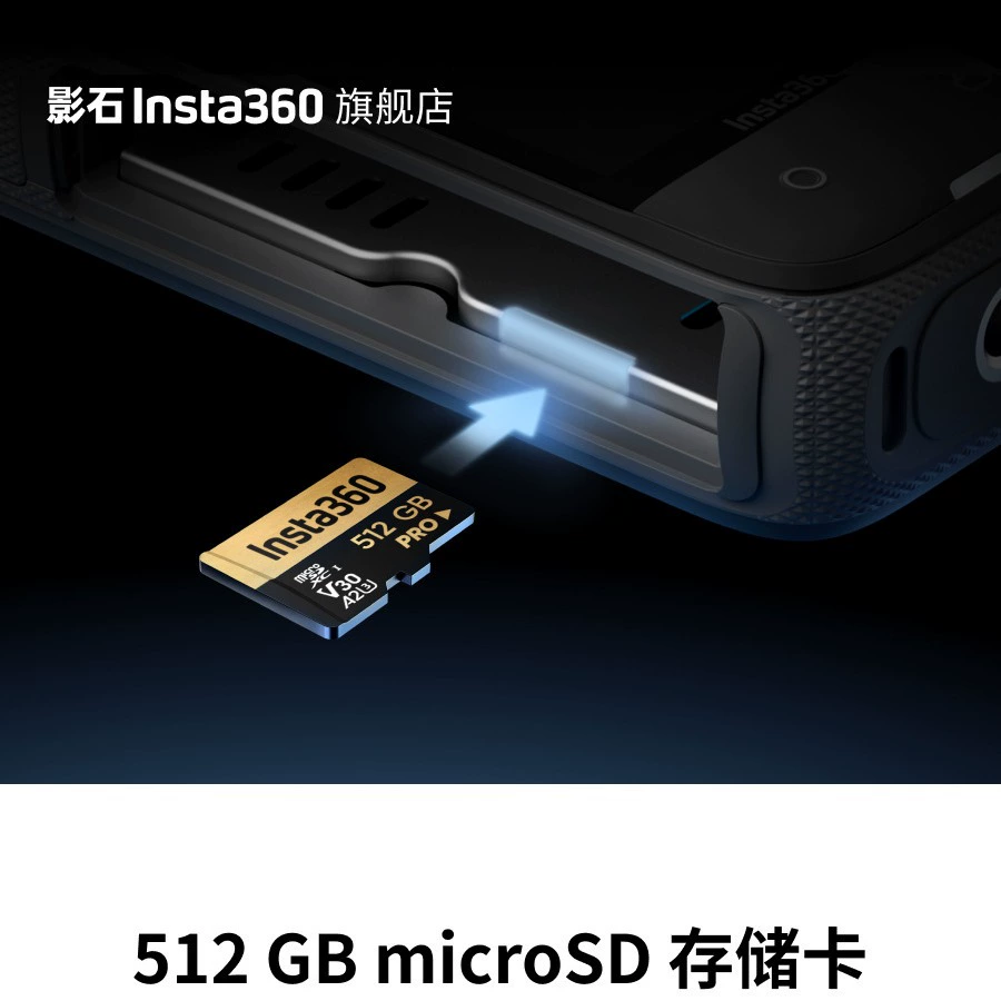 影石Insta360 Brand memory card SD card officially recommend large memory