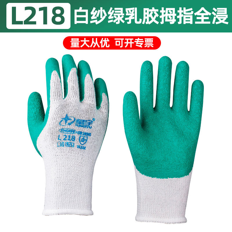 Los fabricantes venden al por mayor, seguro laboral, resistente al desgaste y al aceite, trabajo en el sitio, protección por inmersión de caucho, guantes de látex de nitrilo