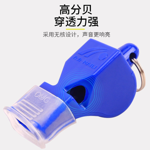Naili nuclear-free high-frequency outdoor dolphin whistle basketball football training referee whistle with rope mouthguard whistle