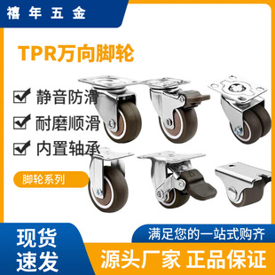 TPR�o���_݆ƽ���f����S�����l�����ذ�1��1.25��1.5��2��