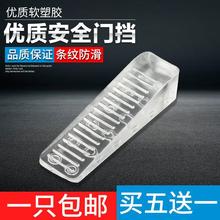 免打孔门挡橡胶防风撞透明垫卡楔子堵阻顶塞宝宝防夹手静音固定器