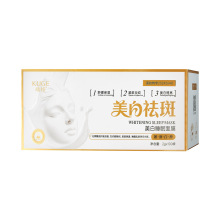 直播热卖酷格燕窝胶原蛋白美白睡眠面膜补水保湿淡斑免洗面膜代