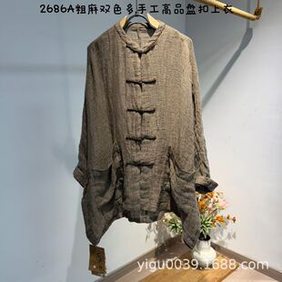 2686A������Ȼ�����pɫ���ֹ���Ʒ�P������  㼑��L����ʽ����