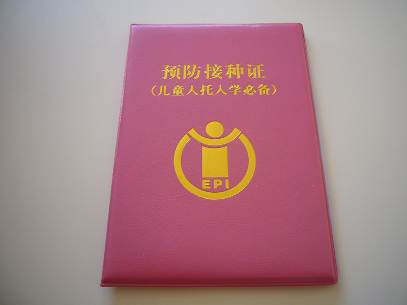 Children's protective case