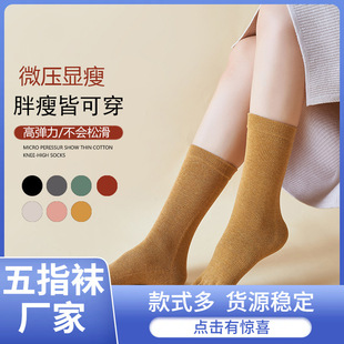 Five-finger socks new wholesale women's mid-leg Pilates socks cross-border Japanese solid color sweat-absorbent cotton toe socks