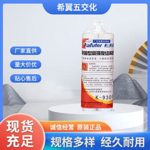������AB�zK-9301 ����/�ǽ�����ճ��ճ�z ճ�ӏ��ȸ� 50ML