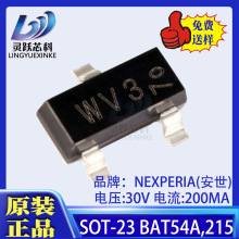 Nexperia���� BAT54A,215 ˿ӡWV3/SOT-23 30V/200mAФ�ػ�������