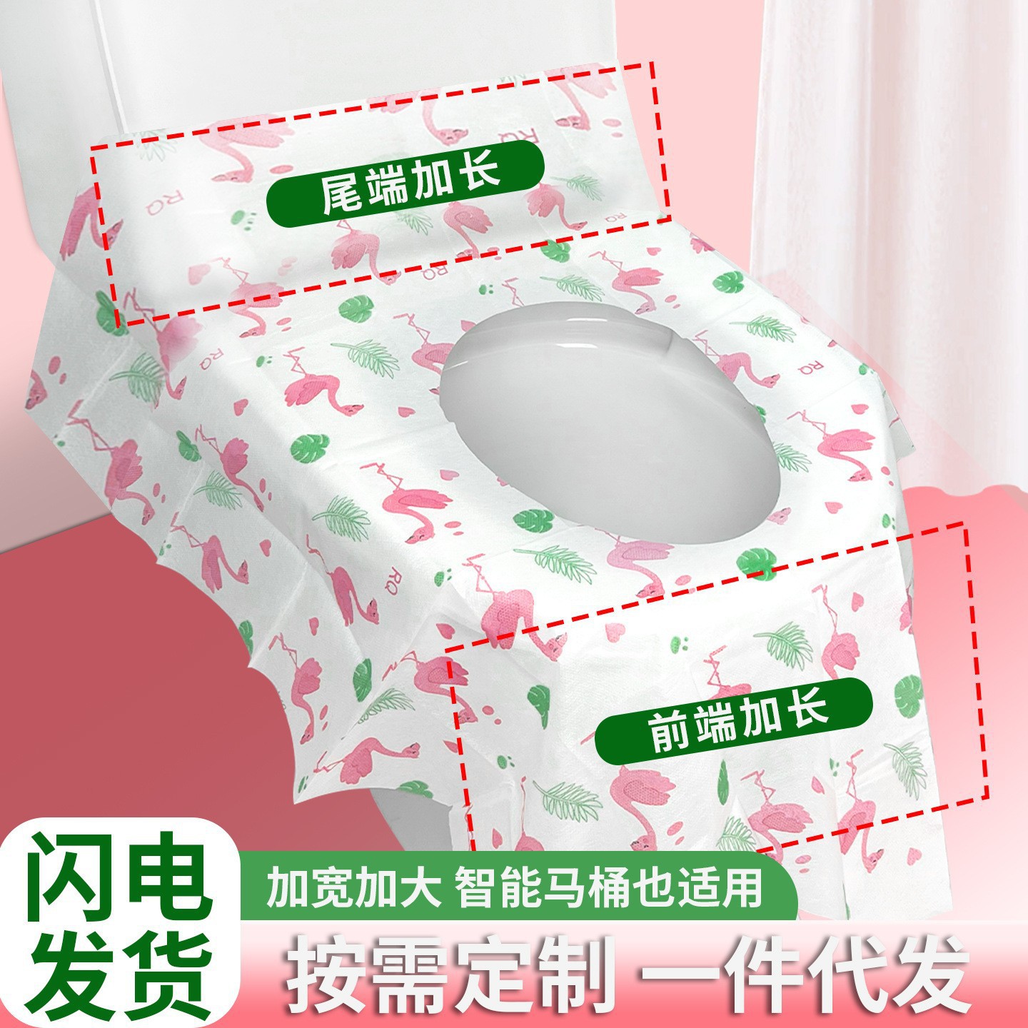 防水加大一次性马桶垫独立包装民宿酒店便携单片装一次性马桶坐垫
