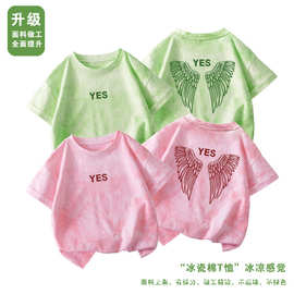 童装男女童2025夏季新款扎染印花短袖中小童韩版潮流洋气半袖上衣