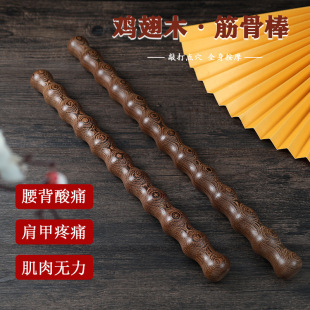 Chicken wings, wood gourd stick, short stick, fitness stick, car self-defense stick, beating massage stick, playing martial arts stick, rolling tendon stick