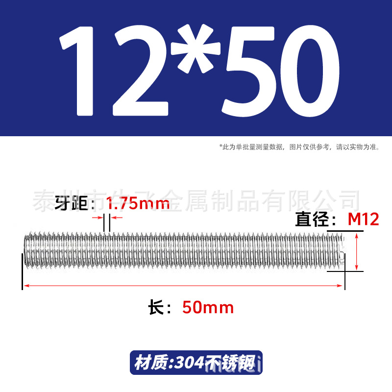 304 acero inoxidable barra de tornillo de tornillo de rosca completa barra de tornillo de perno alargado perno M12M16M18M20 image 10