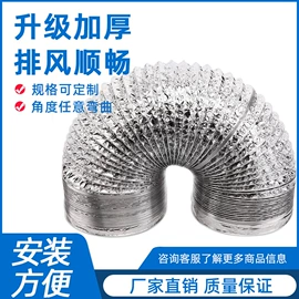 风管;烟机灶具配件;风口