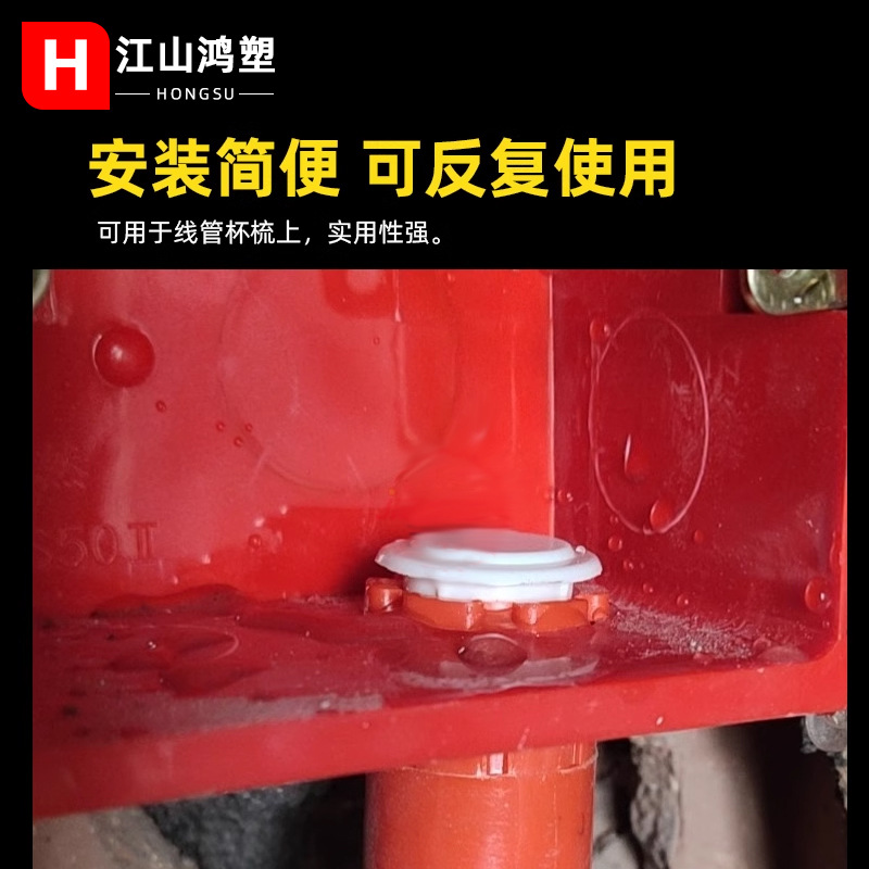 Tapa del tapón del tubo de PVC 16/20/25 tapa del tubo Copa peine tapón interior tapón de polvo de plástico tapón de protección