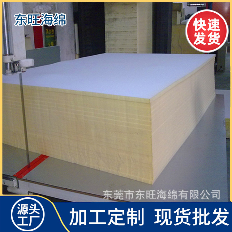 压缩海绵 热压泡棉 成型海棉 定型海绵 发泡绵 质量稳定东莞厂家