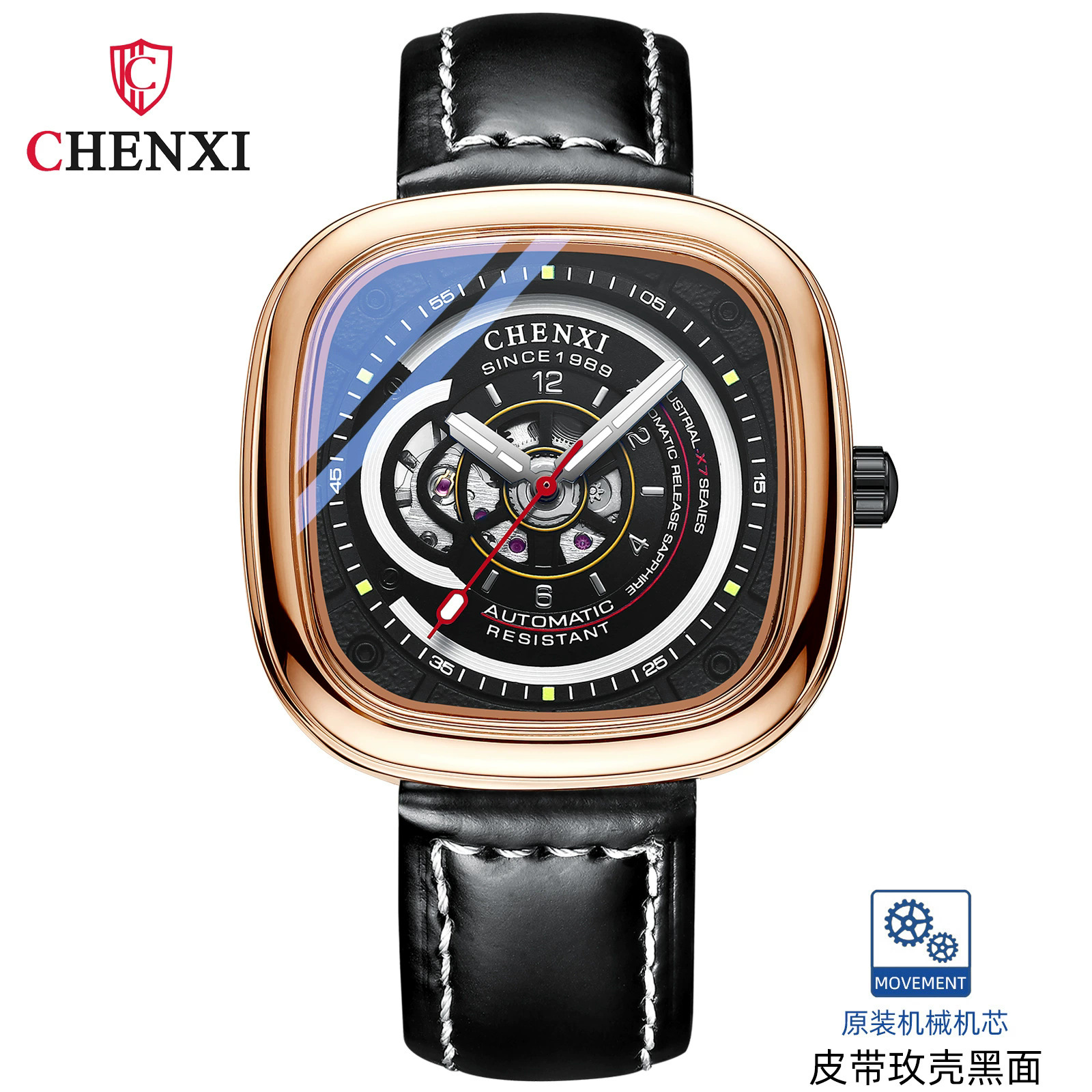 CHENXI七个星期五全自动机械表方形镂空机械手表夜光皮带男表腕表