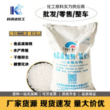 ������ˮʳƷ���Ȼ��}���̄�ʳƷ���ӄ�ԭ��ˮ�a�Bֳ�Ȼ��}��