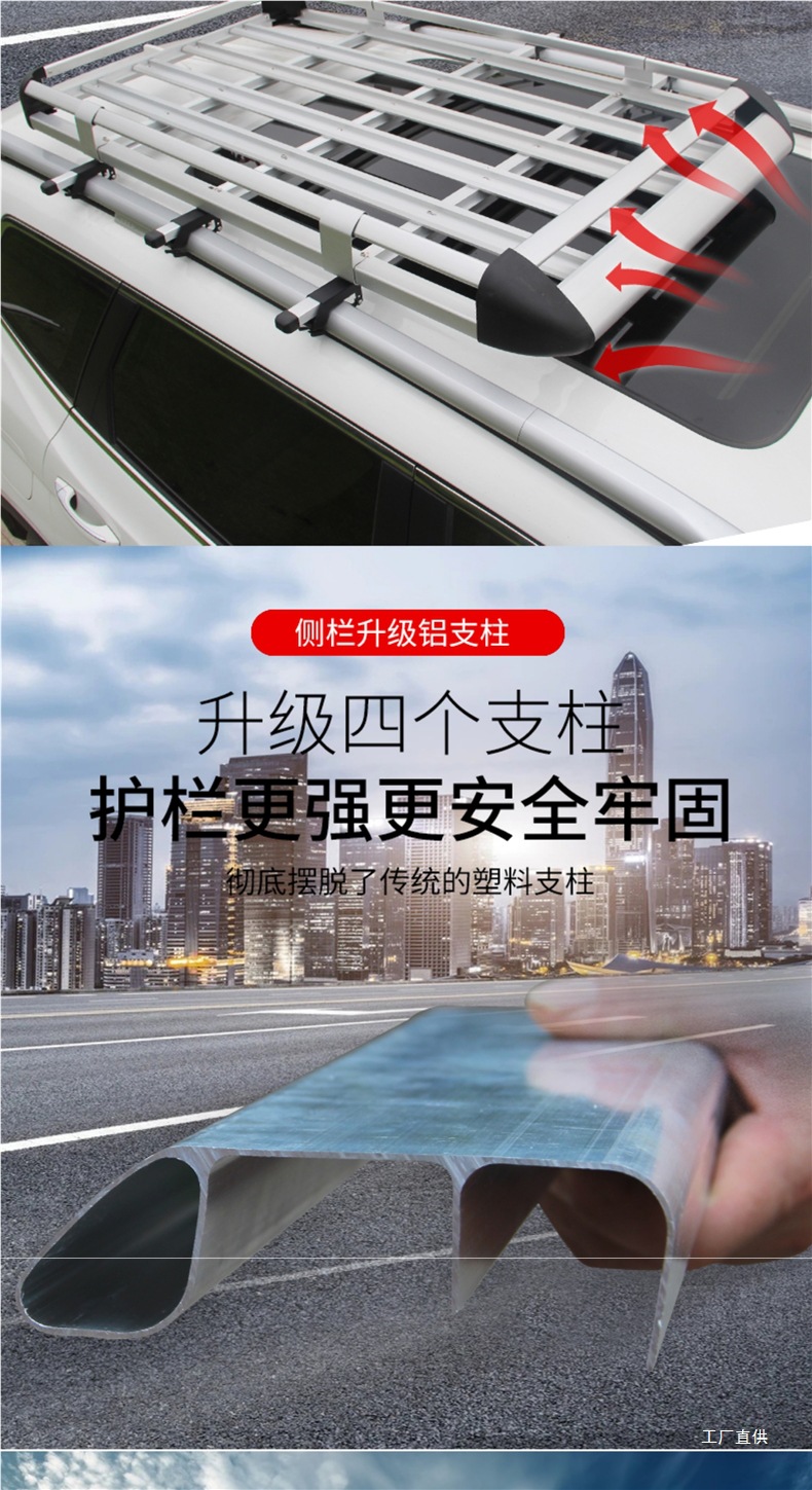 Car Luggage Rack Roof Rack Luggage Frame Universal Shelf Frame Basket Special Car Travel Rack Off-Road Suv Peihui