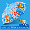 Waterproof automatic children's cartoon cute umbrella for kindergarten, wholesale