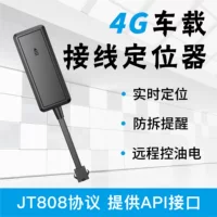 Умный 4g автомобильный спутниковый GPS-локатор Beidou с защитой от потери, электромобиль, мотоцикл, автомобильный GPS-локатор, оптовая продажа