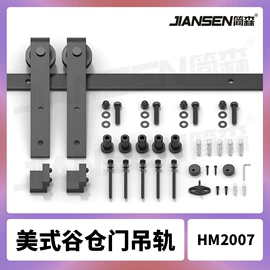 滑轨;合页、铰链;家具五金