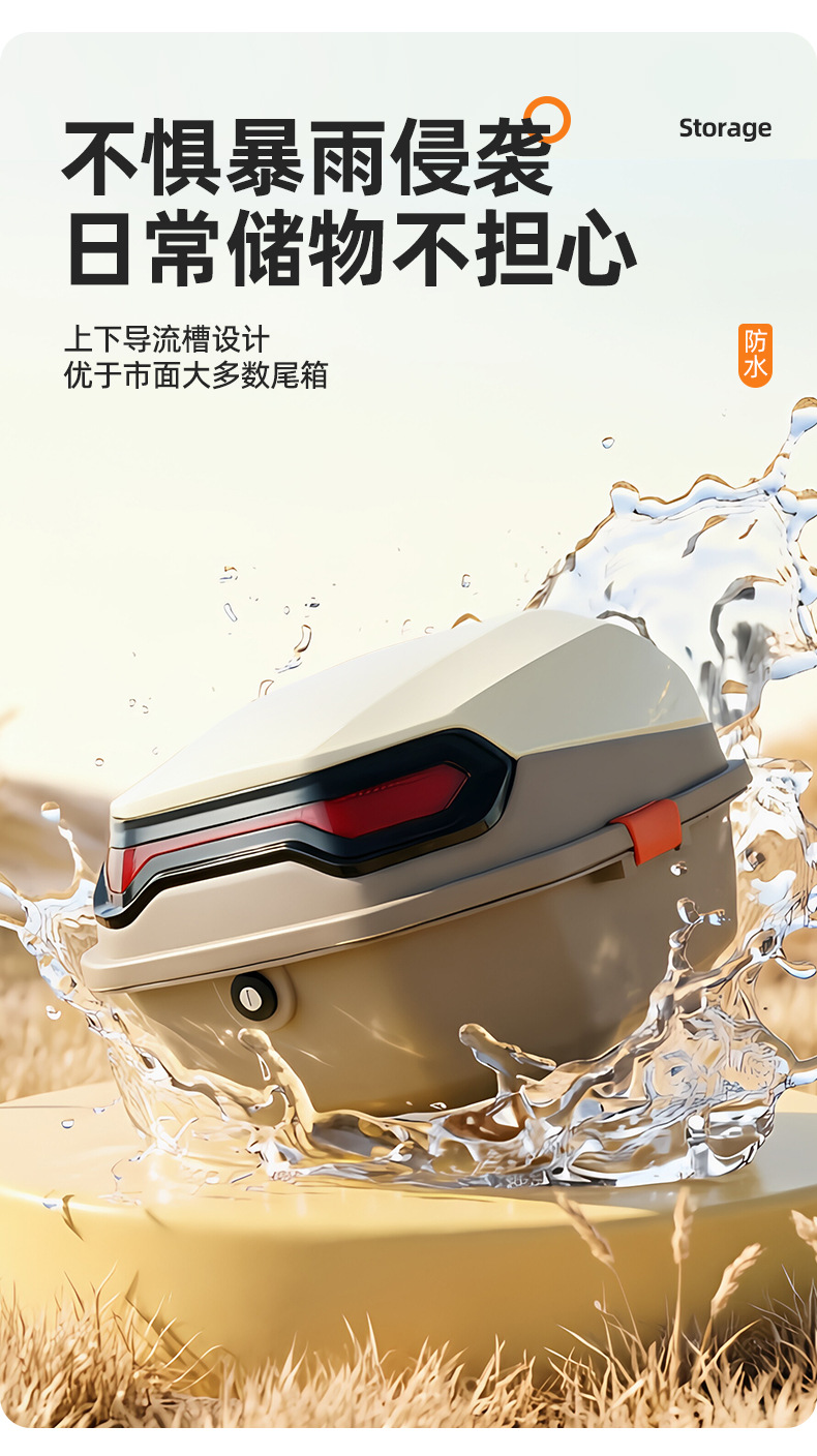 Large-Capacity Trunk for Electric Vehicles, Universal Storage Box for Scooters and Motorcycles, Waterproof, Rainproof, and Resistant to Falls