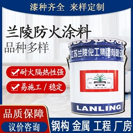 金属漆;防腐涂料;底漆