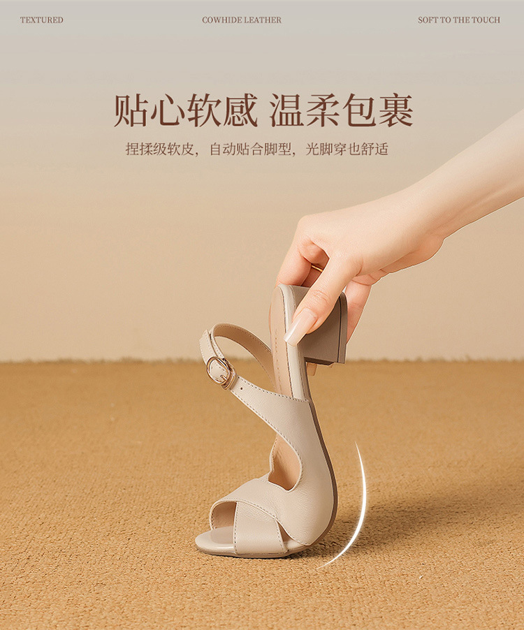 Giày sandal peep toe nữ gót vuông ZHR kiểu Pháp — KM53P Màu be chi tiết 7