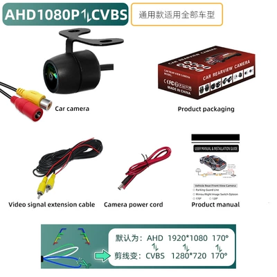 car camera side view – Vehicle camera - little-butterfly-ahd1080pcvbs-three-control-function-black-lens