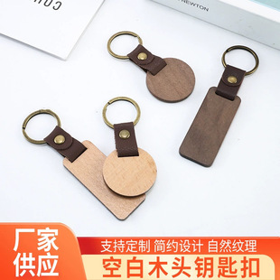 �羳���R�d�հ�ľ�^耳׿�ľ�|��ľ���PUƤ�D�伤��diy����耳�