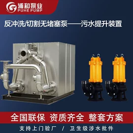 供水设备;污水处理设备;离心泵