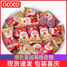 OCOCO��Խݮ���ʹ�֭ܛ��ɢ�Q500g�Y��ϲ����ʳ��c�ǹ���ʳ