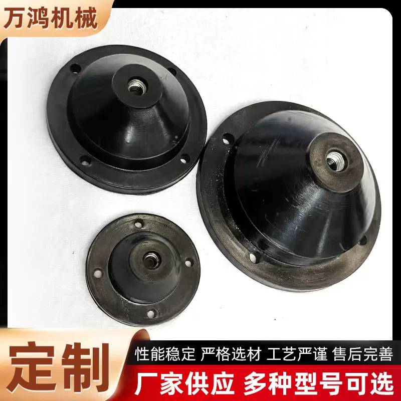 JGF橡胶减震器风机剪切隔振器 水泵减震垫 阻尼弹簧减振器现货