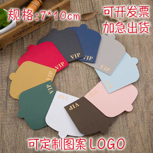 定制珠光纸信封明信片封套婚礼请帖邀请函包装纸烫金logo印刷贺卡