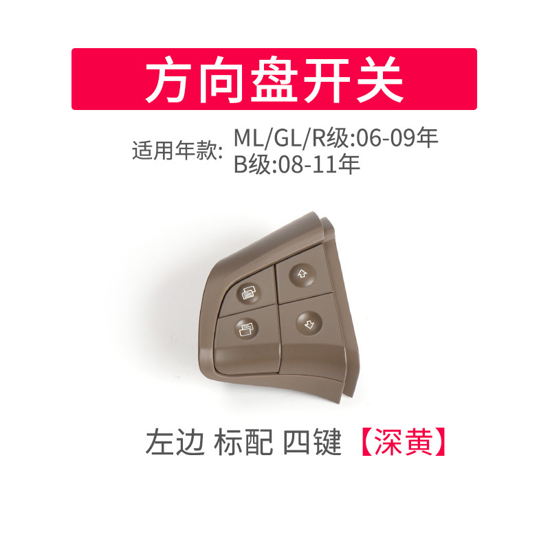 Aplicable al Panel del interruptor del volante de la clase W164 de la clase ML de la clase GL de Mercedes-Benz R-clase W251/B-clase W245