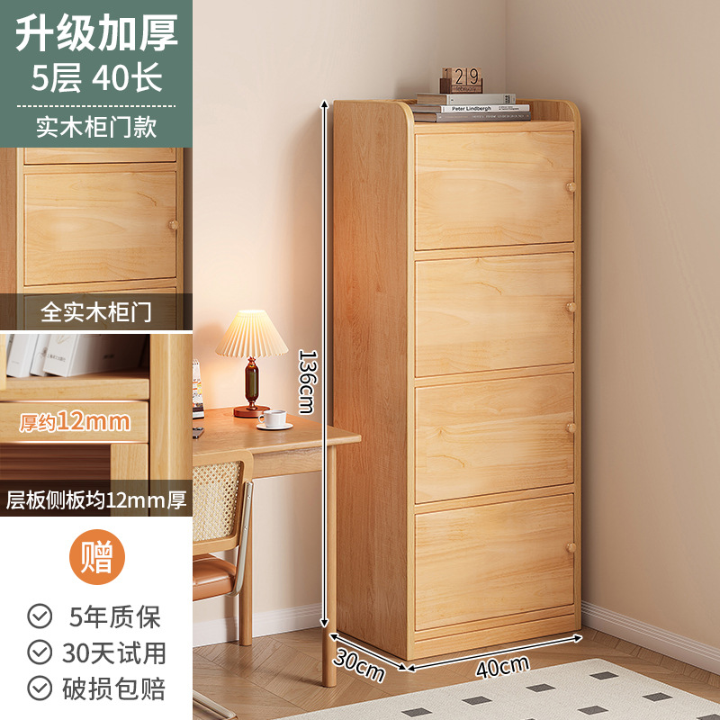 Gabinete de madera sólida pequeño gabinete junto al escritorio casero suelo a prueba de polvo gabinete estrecho de almacenamiento de la sala de estar gabinete bajo estante de pared