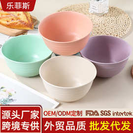 小麦秸秆碗家用塑料碗加厚防摔圆形汤碗拉面碗学生宿舍泡面碗餐具