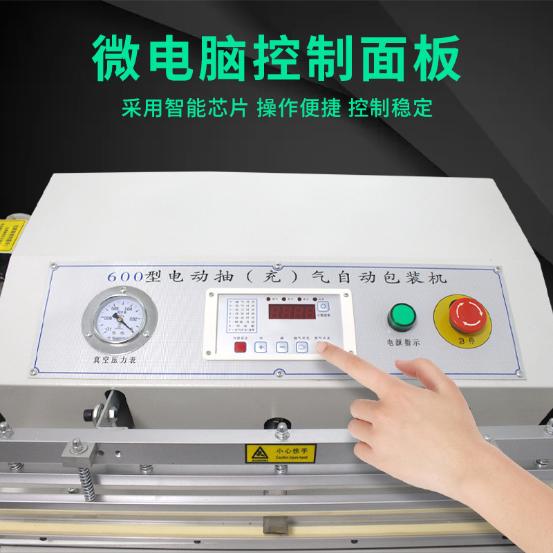 Ditu-máquina de vacío externa para embalaje de ropa, chaqueta, colcha, juguete de peluche, textiles para el hogar, máquina de sellado al vacío inflable