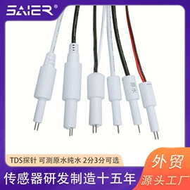 流量传感器;流量开关;接近传感器 