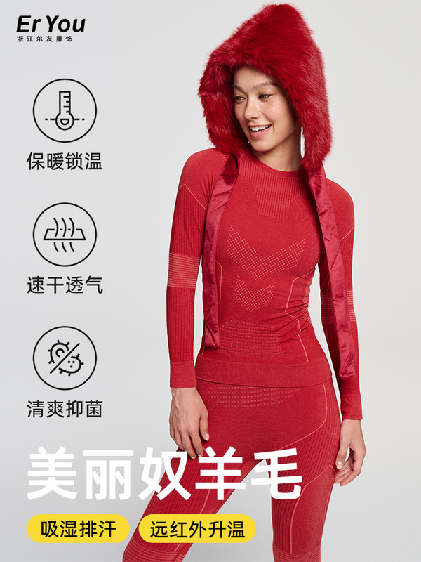 秋冬季速干保暖内衣女套装专业户外滑雪服登山服女运动压缩速干衣|undefined