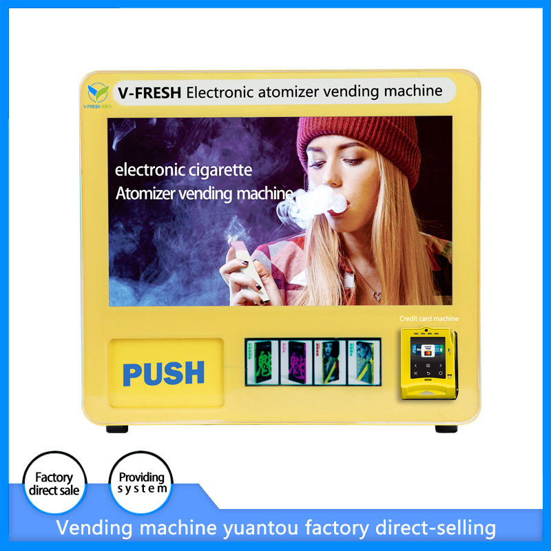 出口电子烟贩卖机投币商用自助售卖机智能24小时无人自动售货机