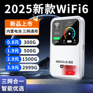 Portable Wifi Wireless Network 5g2025 Model Rental Plug-In-Free Outdoor Dormitory Portable Mobile Live Broadcast Router
