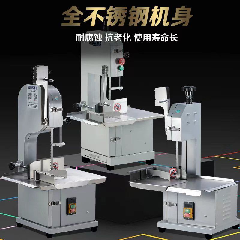 Sierra de hueso, cortador de hueso comercial, cortador de hueso doméstico, cortador de hueso, sierra de carne, cortador automático de costillas, casco eléctrico pequeño