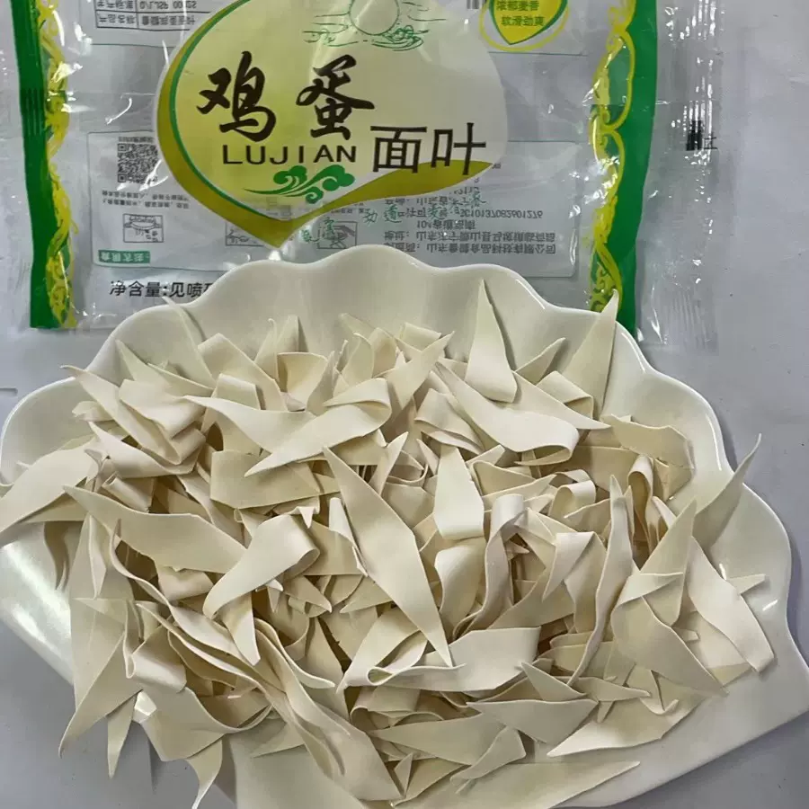 现货110g鸡蛋面片会销随手礼整箱铁棍山药20袋包邮早餐面片