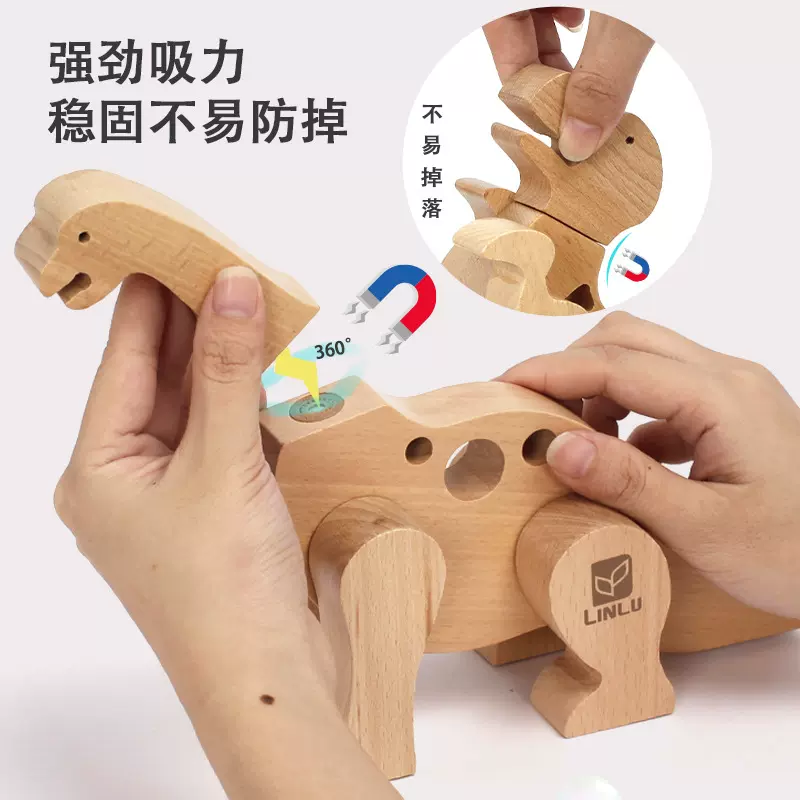 木质动物拼图恐龙大颗粒磁力积木儿童益智力拼装早教认知创意玩具