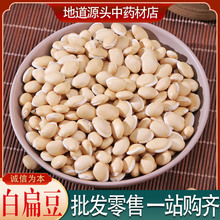 �ױⶹ��ș�����l����s�Z������Ʒ�N�ϱⶹ����ϰױⶹ