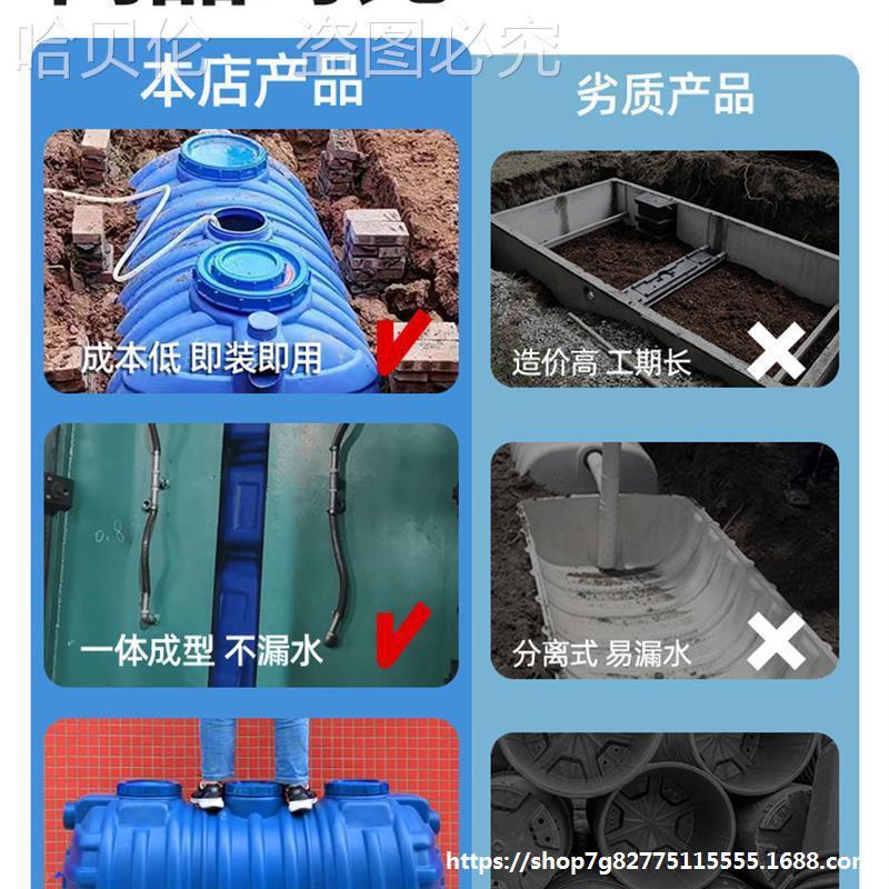 改造家用农村玻塑料粪池新厂家三格化粪池塑料桶厕所三级罐PE加厚