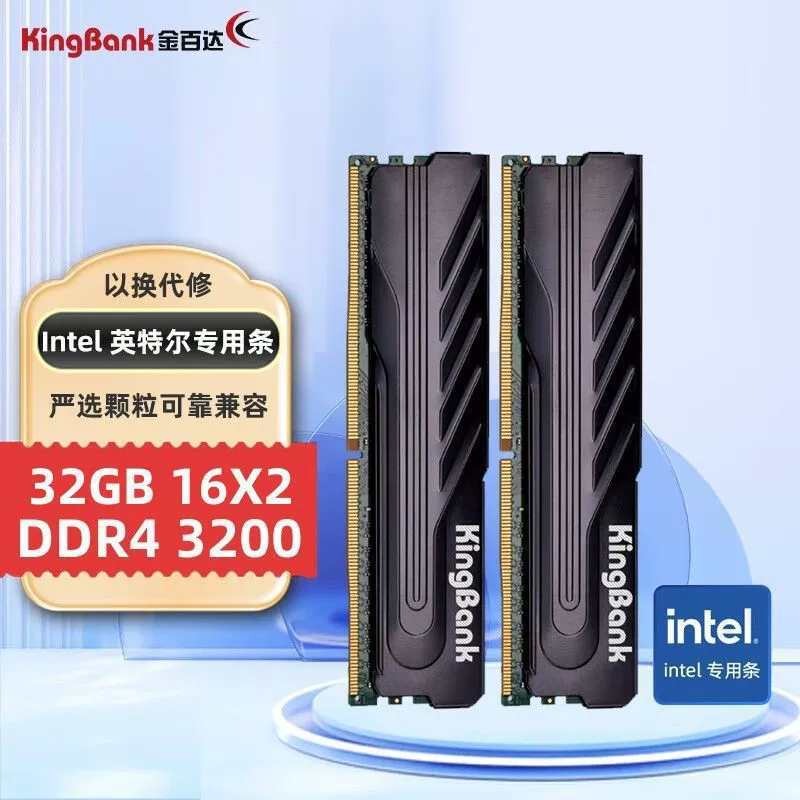 Jinbaida 16 ГБ (8ГБx2) комплект DDR4 3200 для настольного ПК Silver Jue серия 26 Metabo