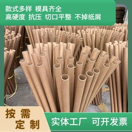 纸筒、纸管;其他纸类包装;纸罐